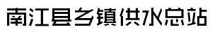 ĴϽhl悹ˮվ